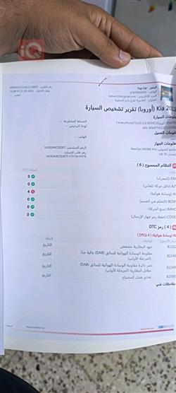 كيا سيراتو